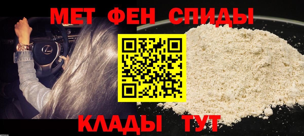 АМФ Premium Рыбинск