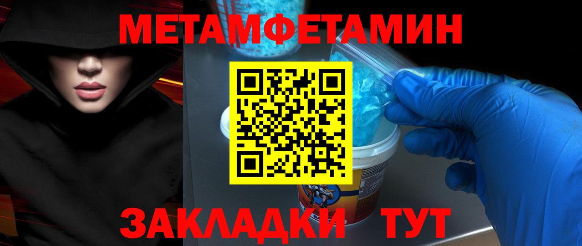 Рыбинск  Амфетамин 97%  Вход с VPN 