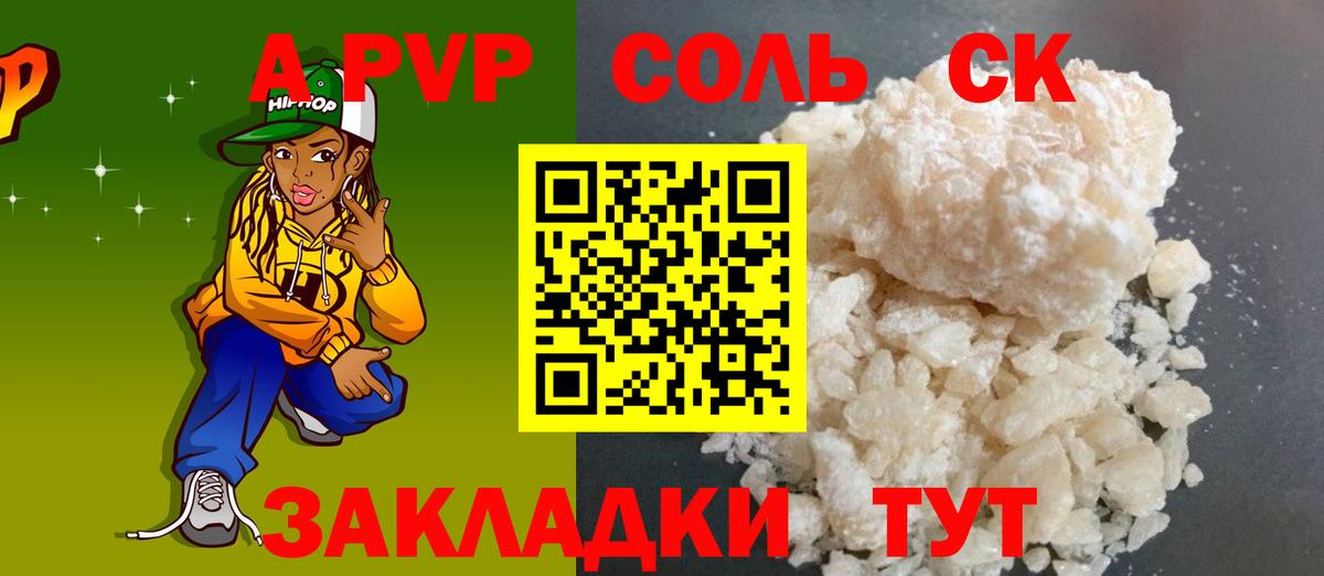 Конопля Рыбинск