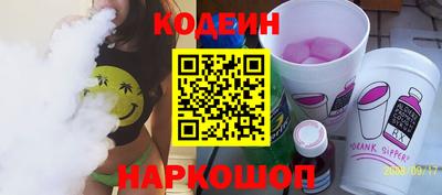 кристаллы Шебекино