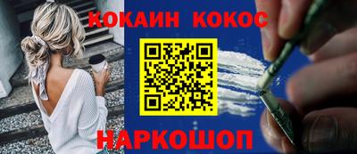 кристаллы Шебекино