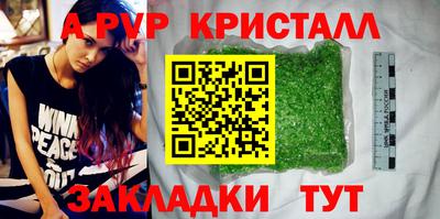 a pvp Шахты