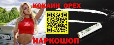 кристаллы Шебекино
