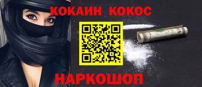 кристаллы Шебекино