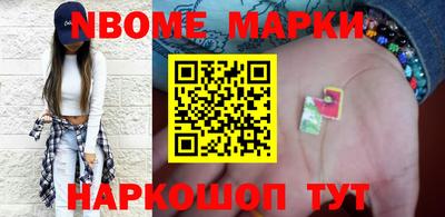 Альфа ПВП Шелехов