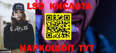 кристаллы Шебекино