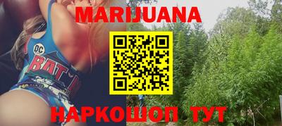 скорость Янаул
