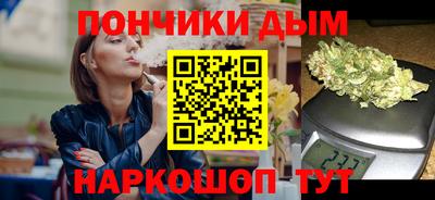 кристаллы Шебекино