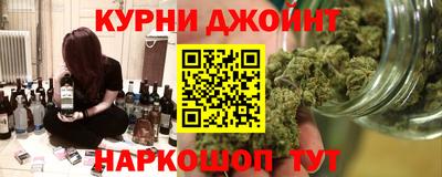 Альфа ПВП Шелехов