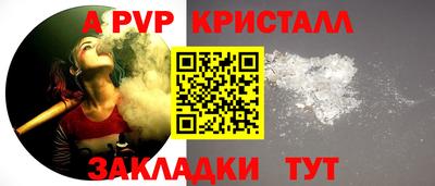кристаллы Шебекино