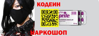 кристаллы Шебекино