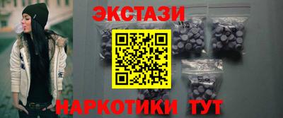 кристаллы Шебекино