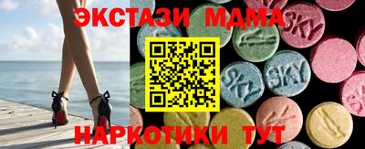 прущие крисы Ярославль