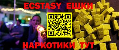 Альфа ПВП Шелехов