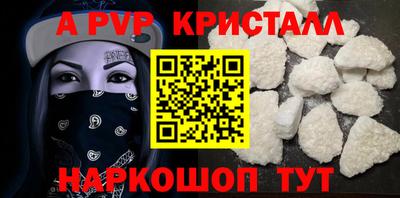 a pvp Шахты