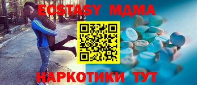 кристаллы Шебекино