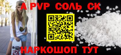 a pvp Шахты