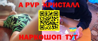 a pvp Шахты