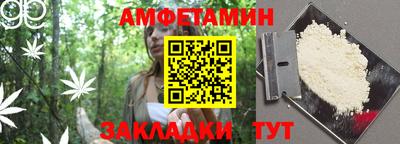 Альфа ПВП Шелехов