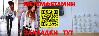 кристаллы Шебекино