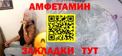 кристаллы Шебекино