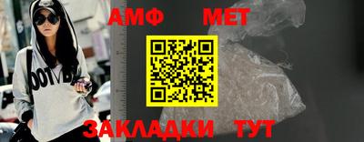 кристаллы Шебекино