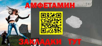 Альфа ПВП Шелехов