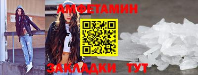кристаллы Шебекино