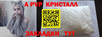 a pvp Шахты