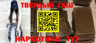 Альфа ПВП Шелехов