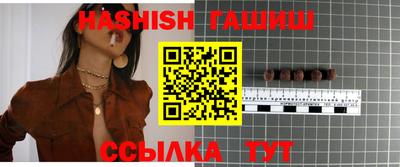 кристаллы Шебекино