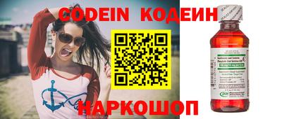 кристаллы Шебекино