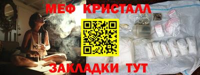 кристаллы Шебекино