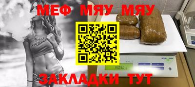кристаллы Шебекино