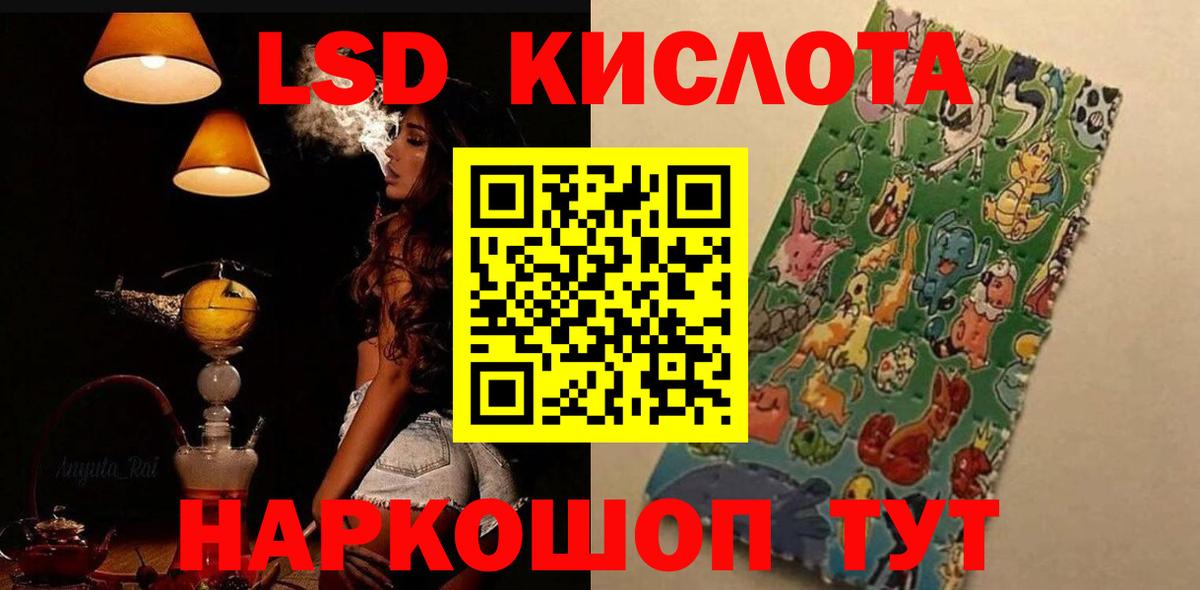 Рыбинск  ЛСД экстази  ОМГ ОМГ ССЫЛКА  LSD-25 экстази ecstasy  Вход с VPN 